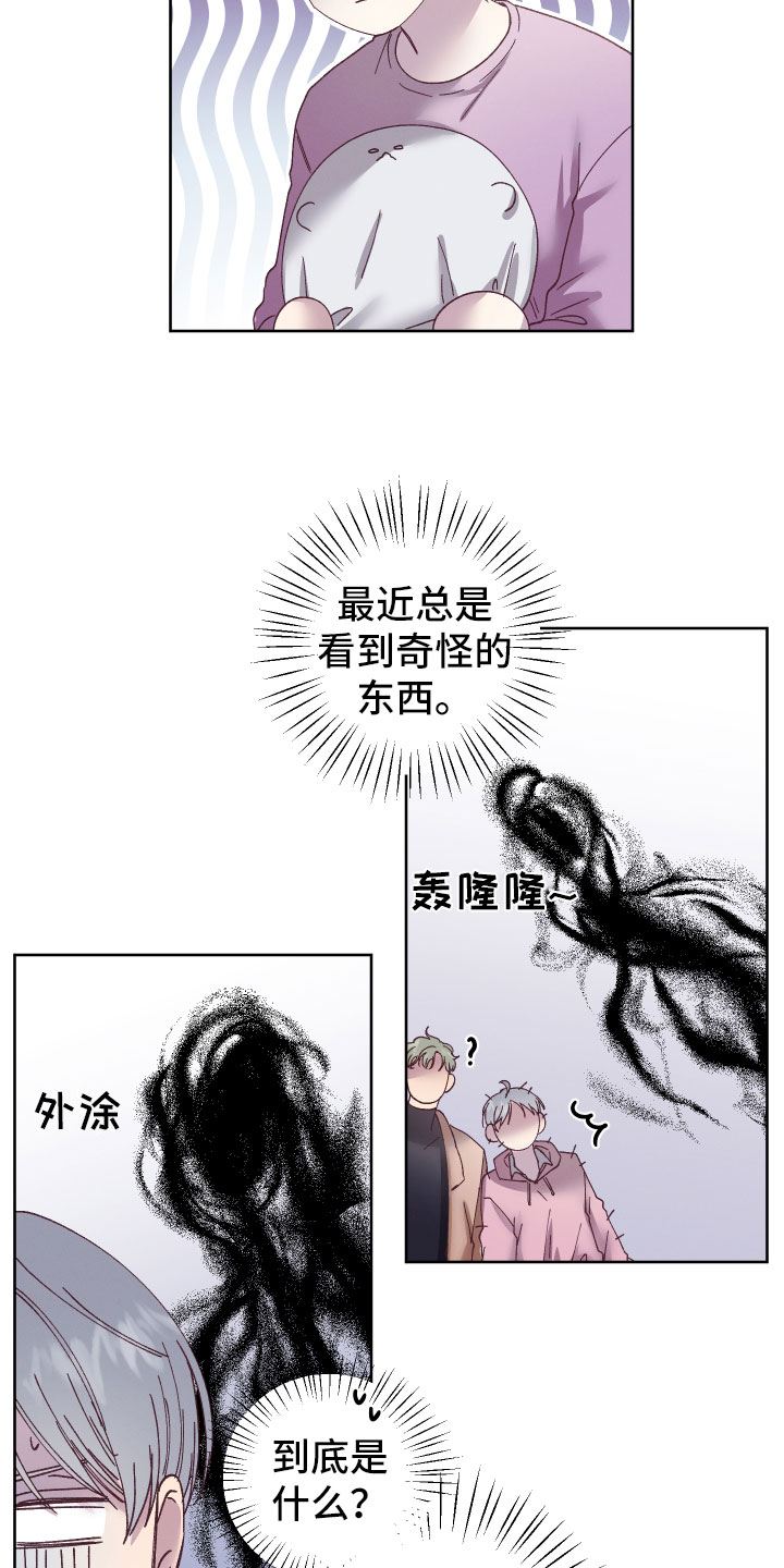 第3章：朋友和邻居7
