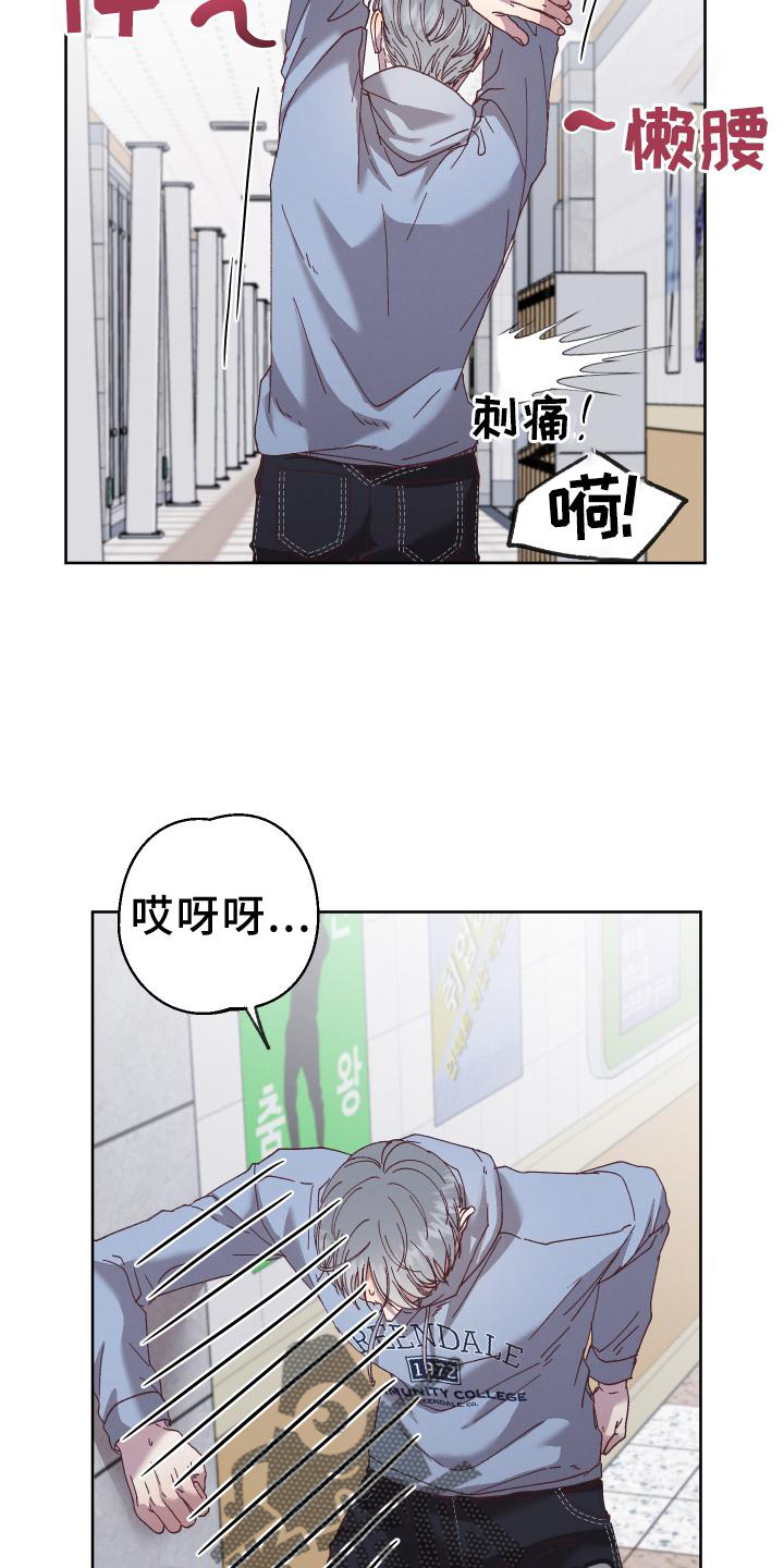 第43章：异常4