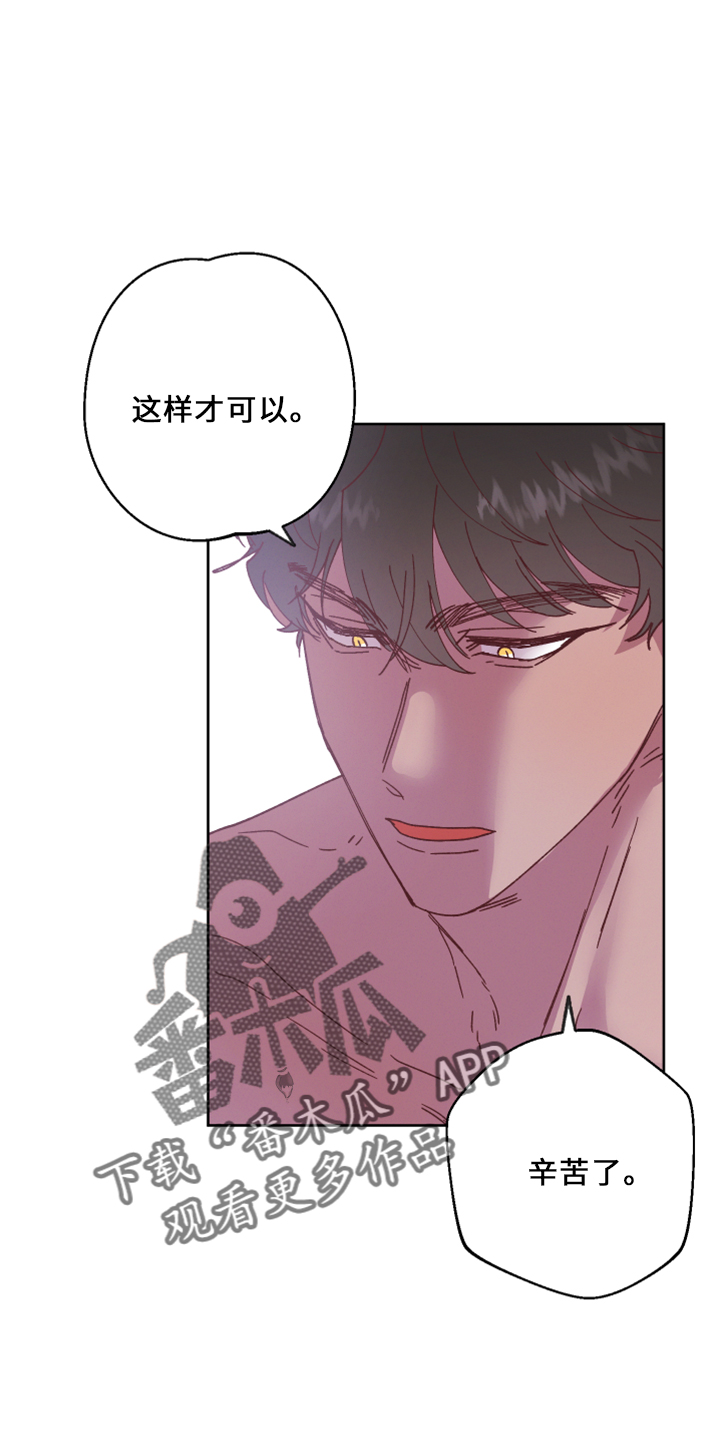 第18章：没情调23