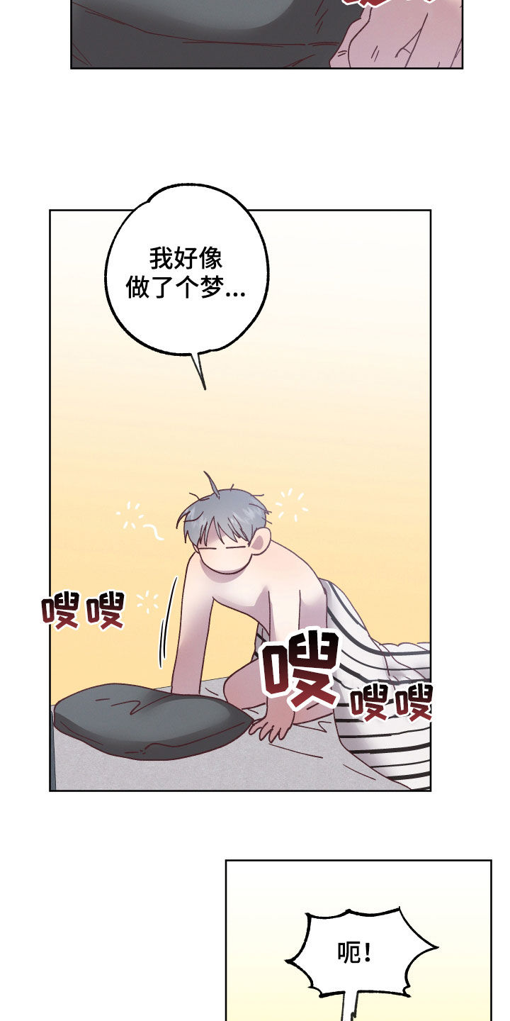 第19章：命运自己找来19