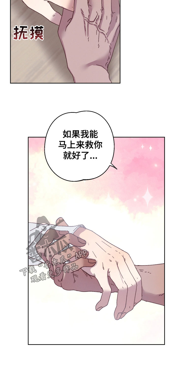 第38章：命运15