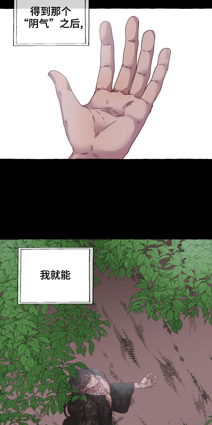 第26章：资格8