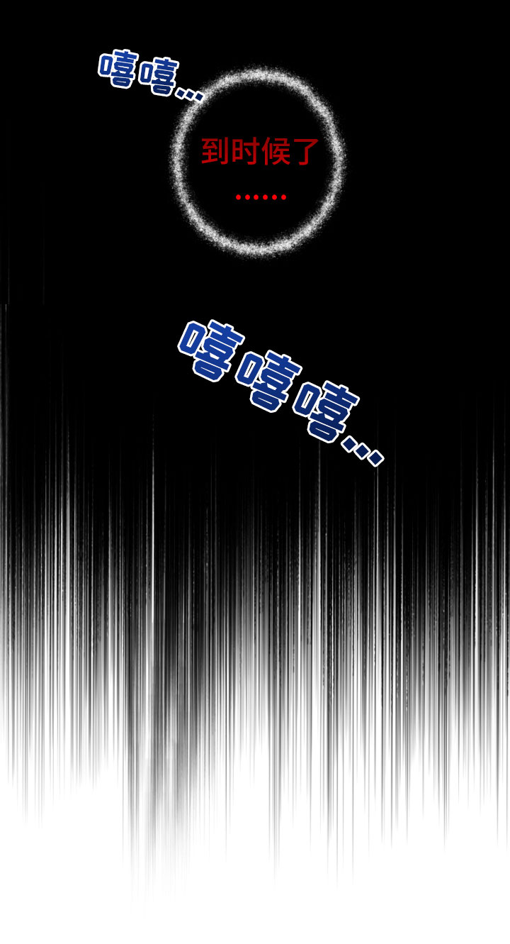 第9章：风雨欲来23