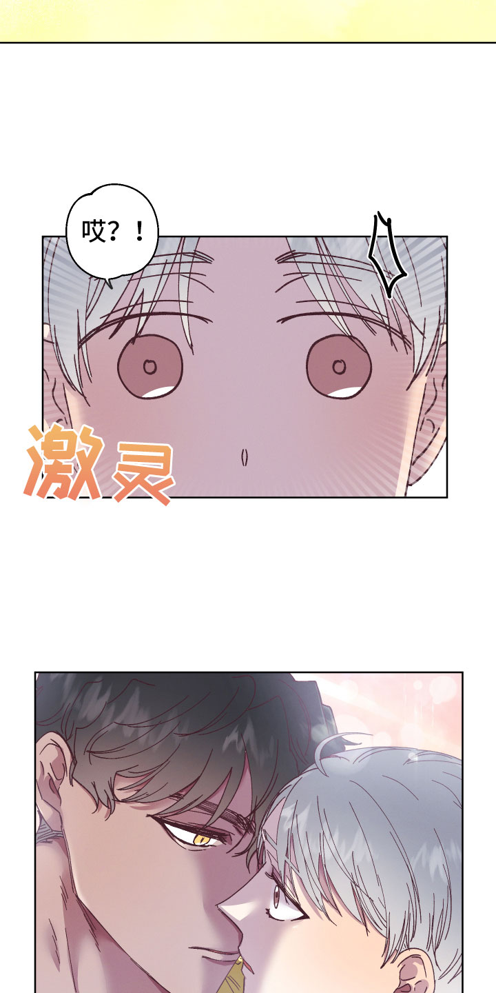 第6章：帮助他6