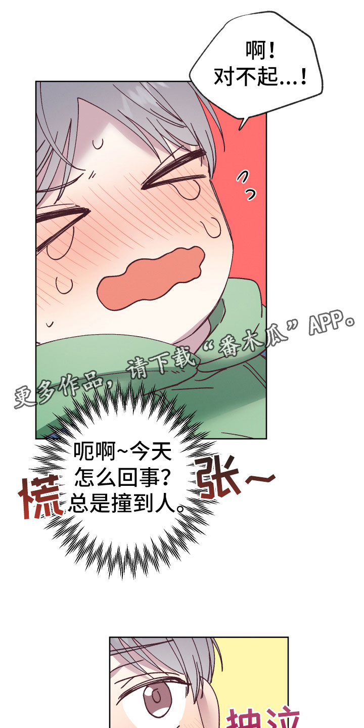 第9章：风雨欲来0