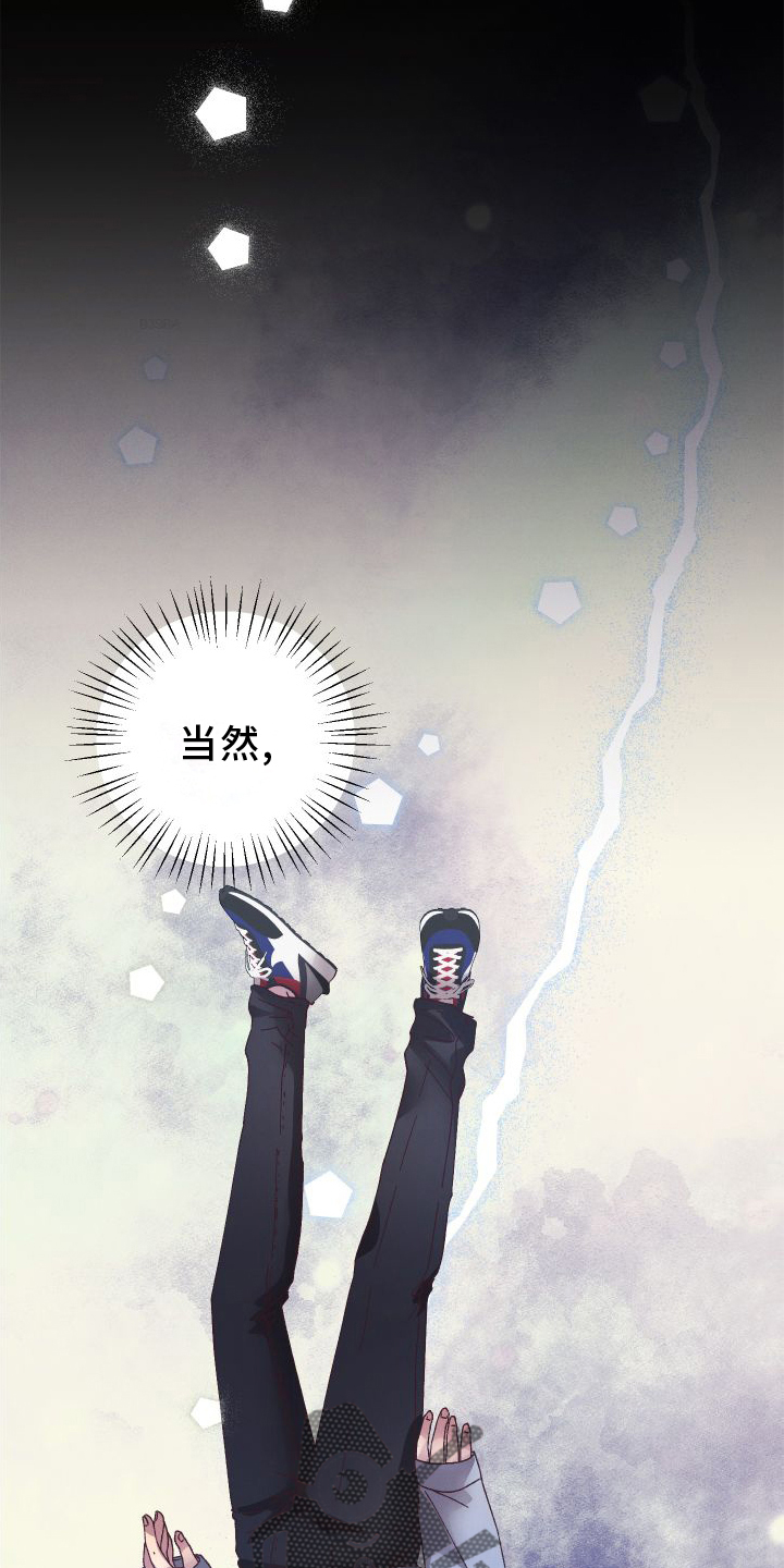 第53章：支援25