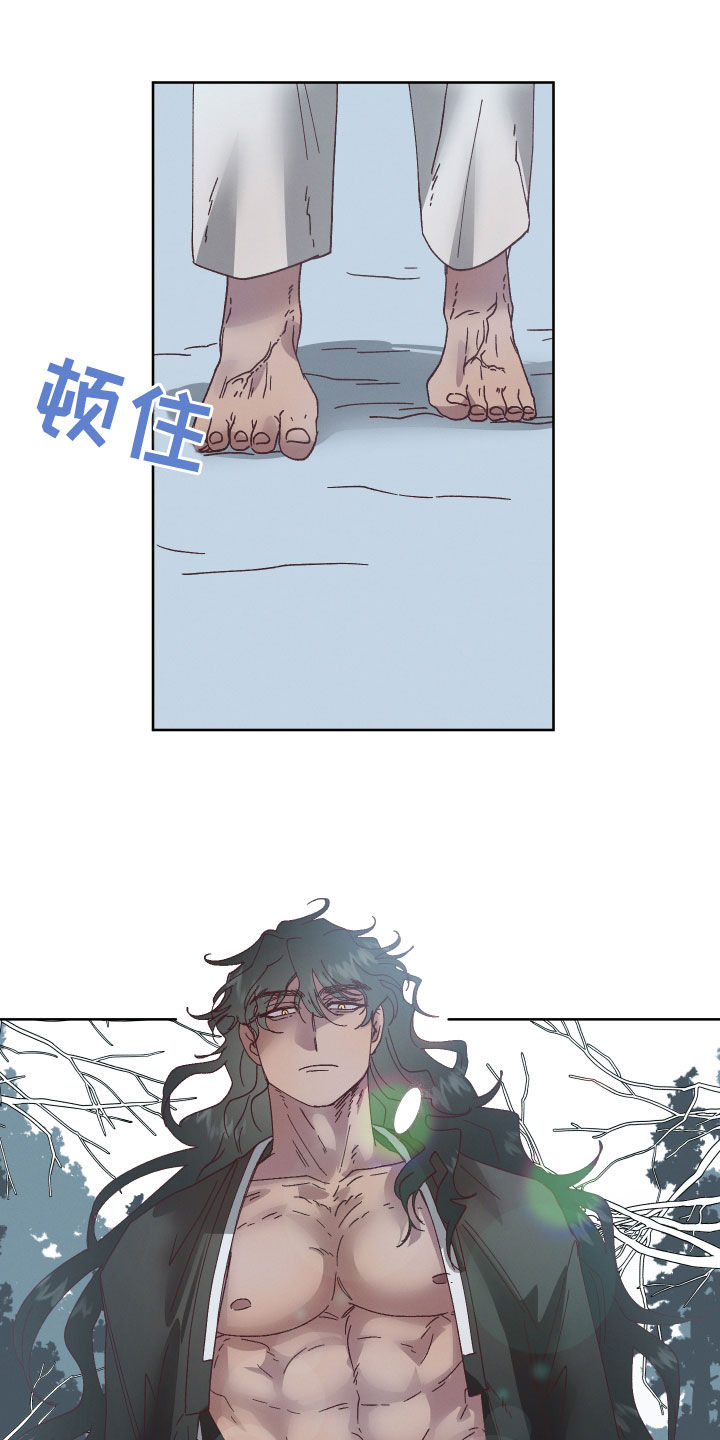 第19章：命运自己找来10