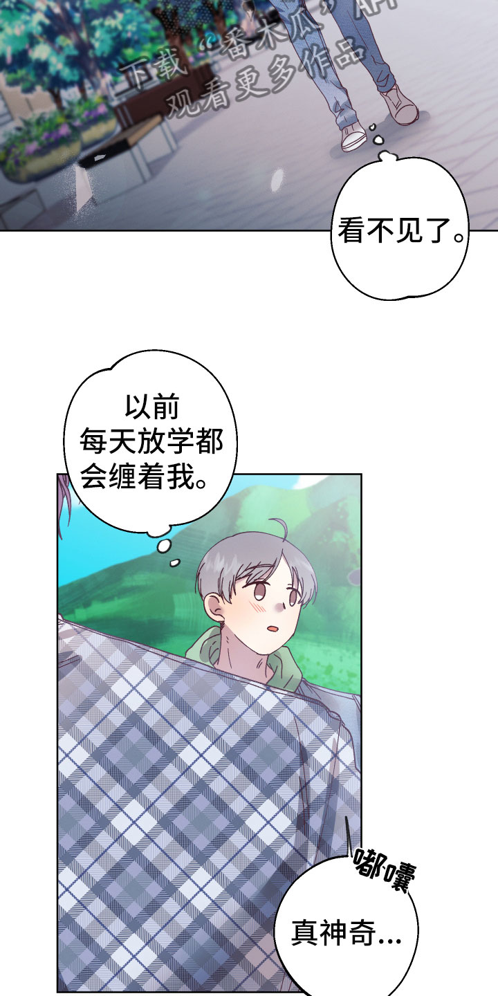 第7章：他的初吻10