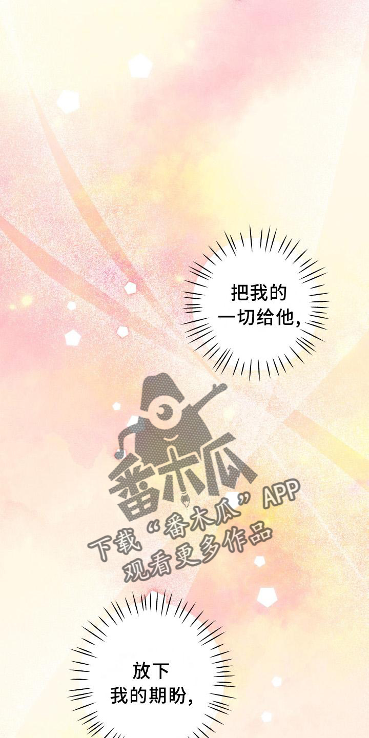 第59章：拯救5