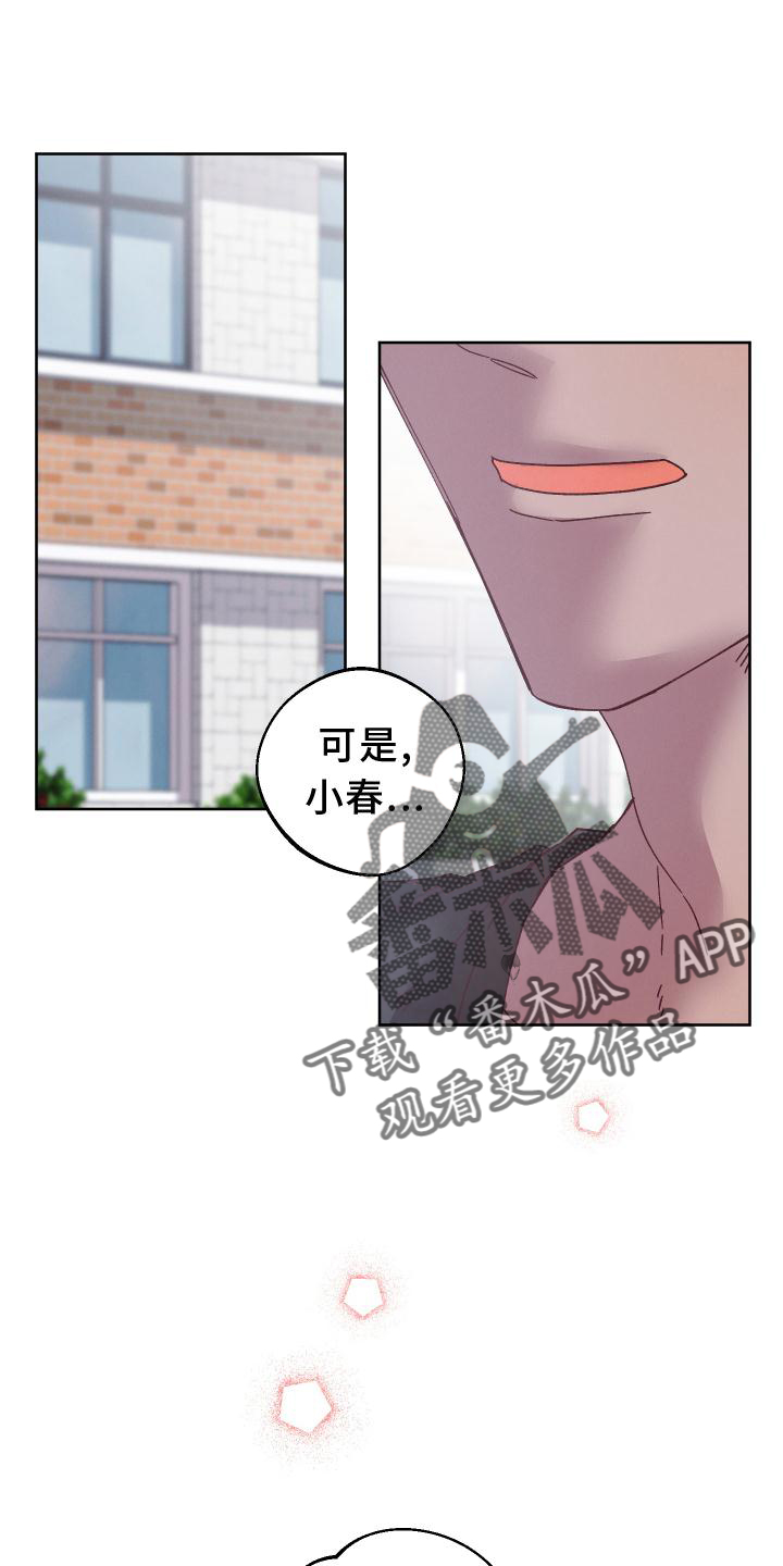 第49章：误会5