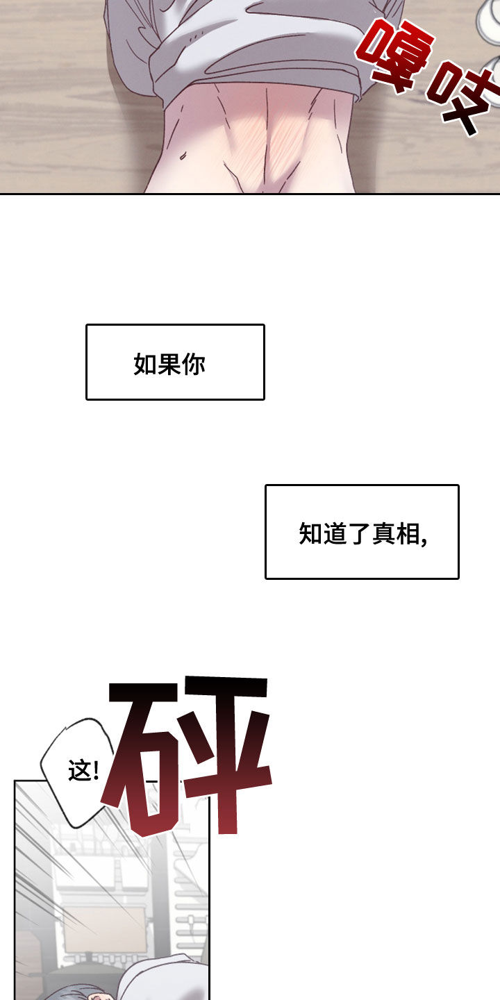 第40章：我害怕10