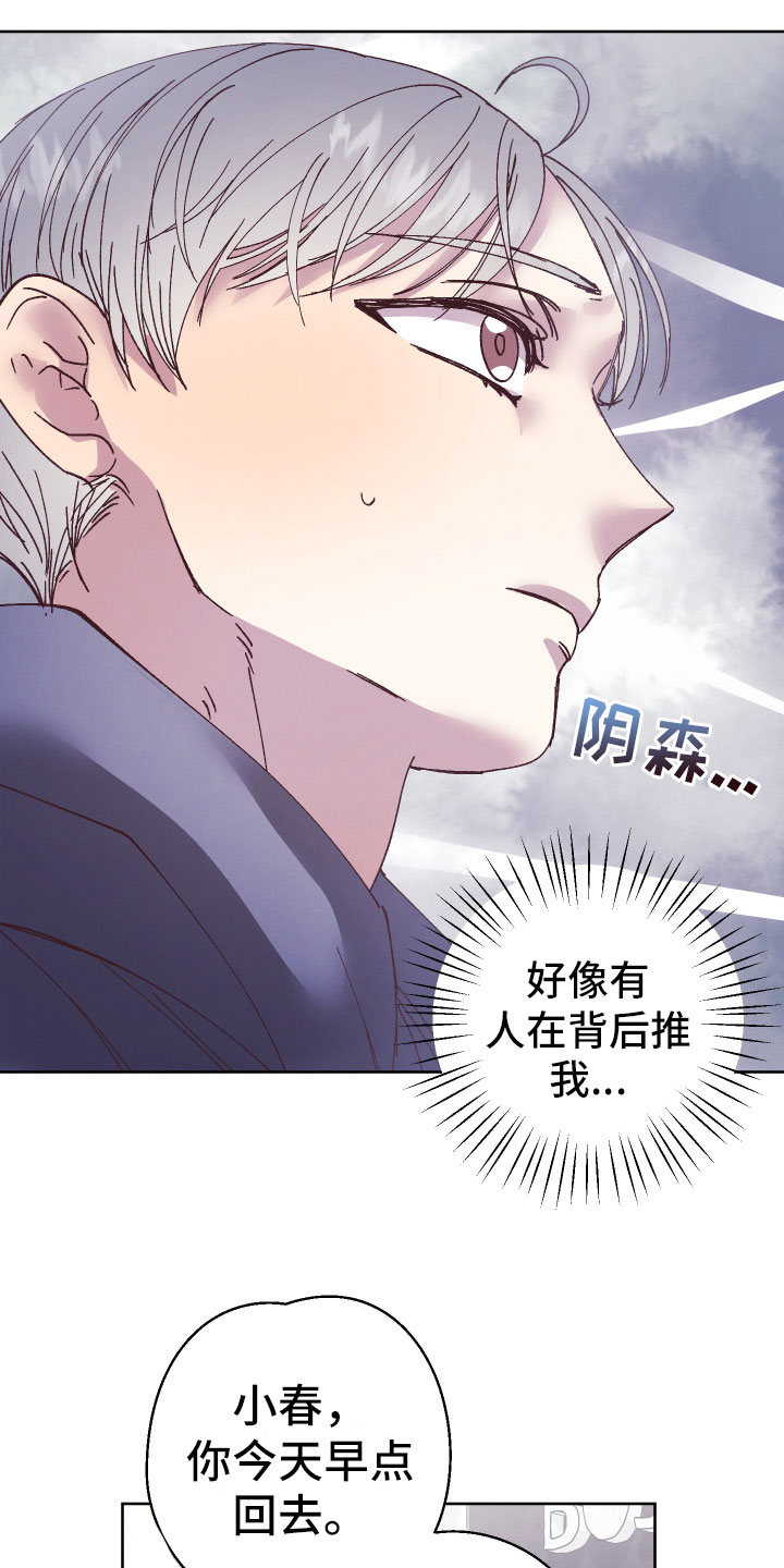 第13章：袖手旁观15