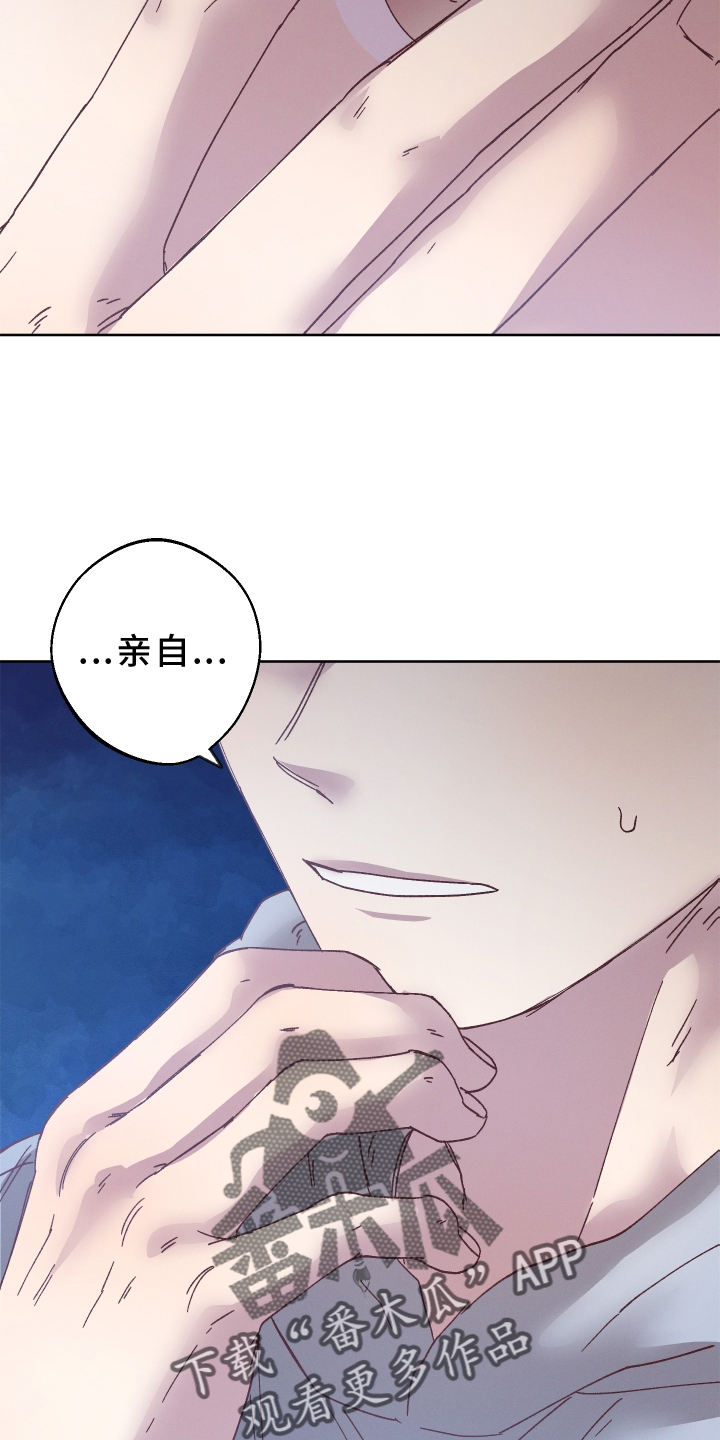 第47章：我害怕18