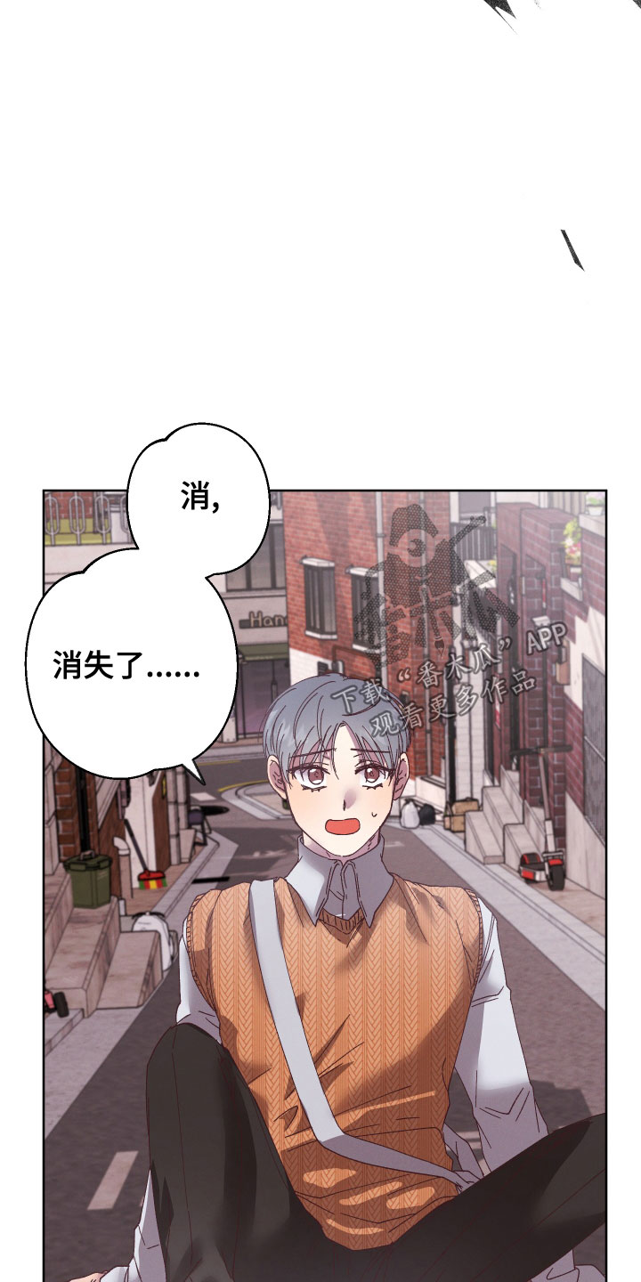 第32章：禽兽7