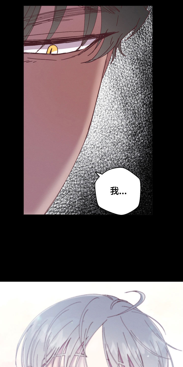第21章：告诉他7
