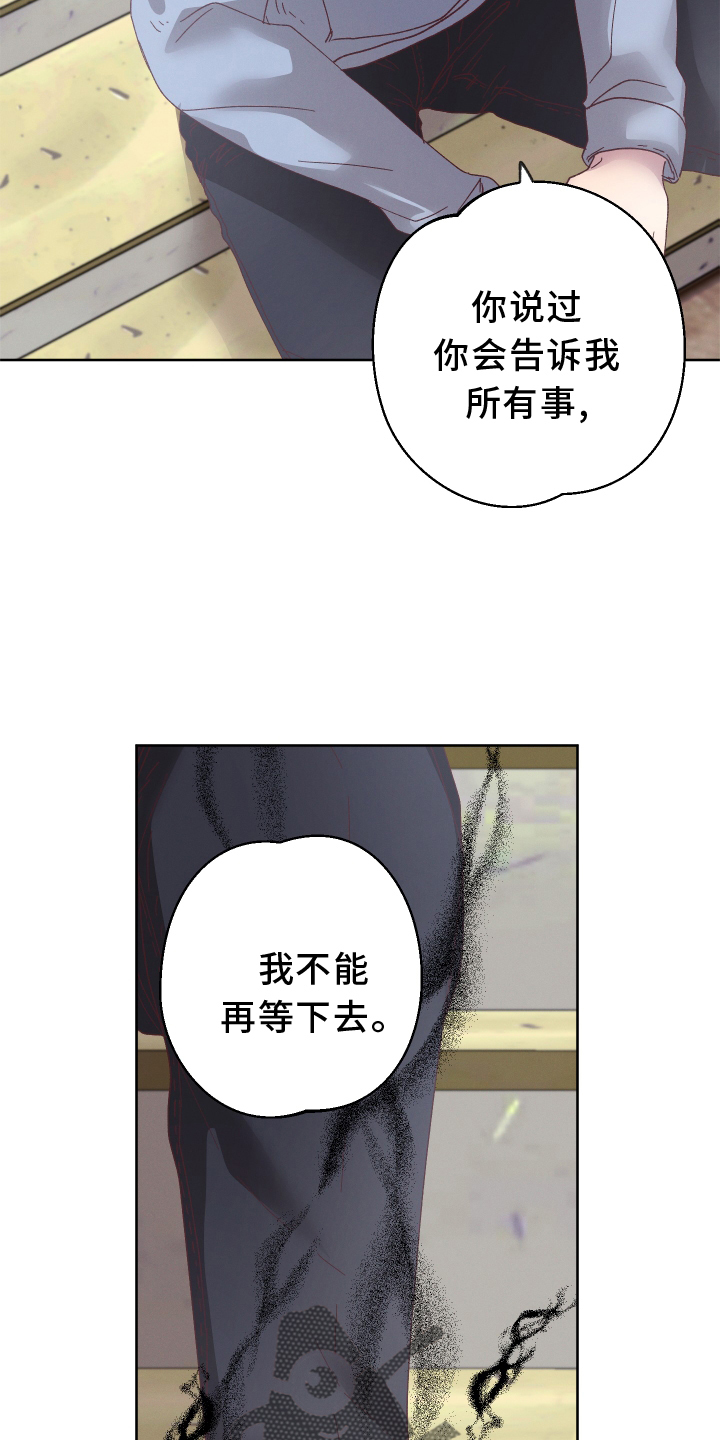 第48章：错解18