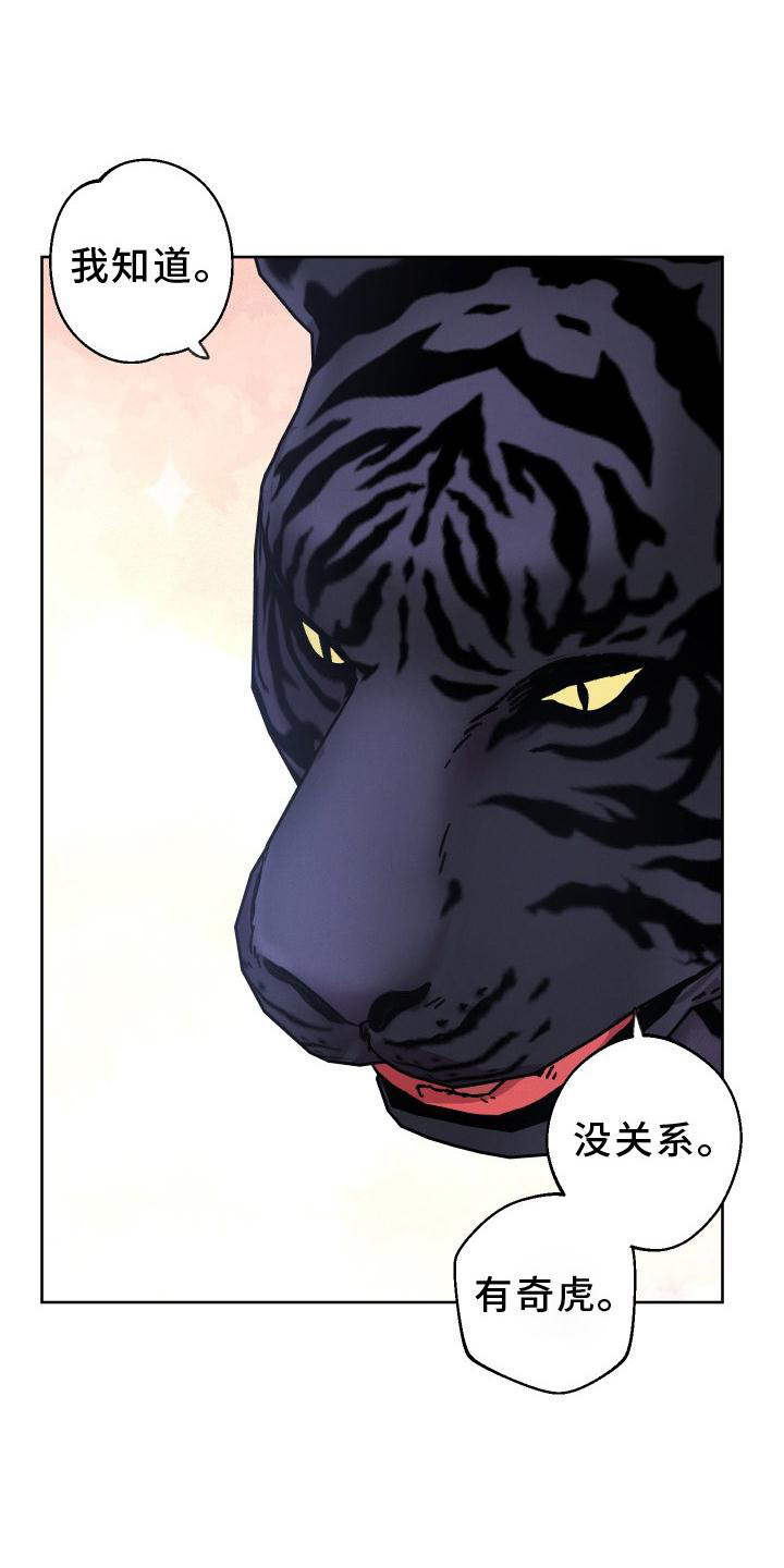 第59章：拯救17