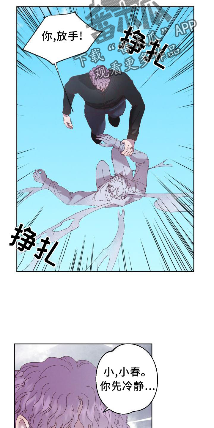 第55章：拖延16