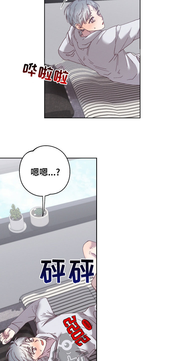 第42章：别睡着15
