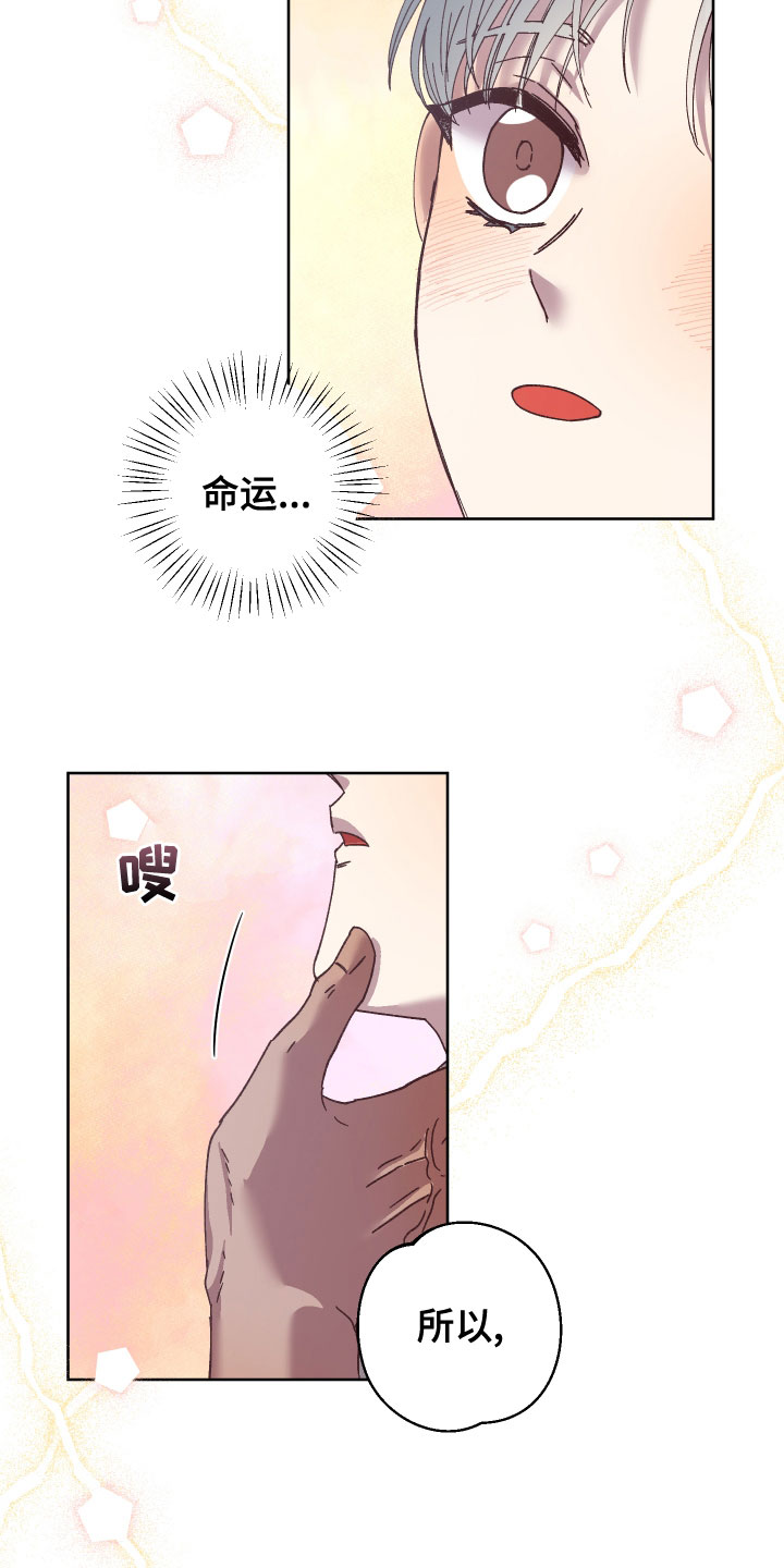 第38章：命运21