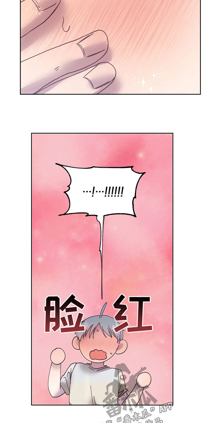 第27章：看你可爱13