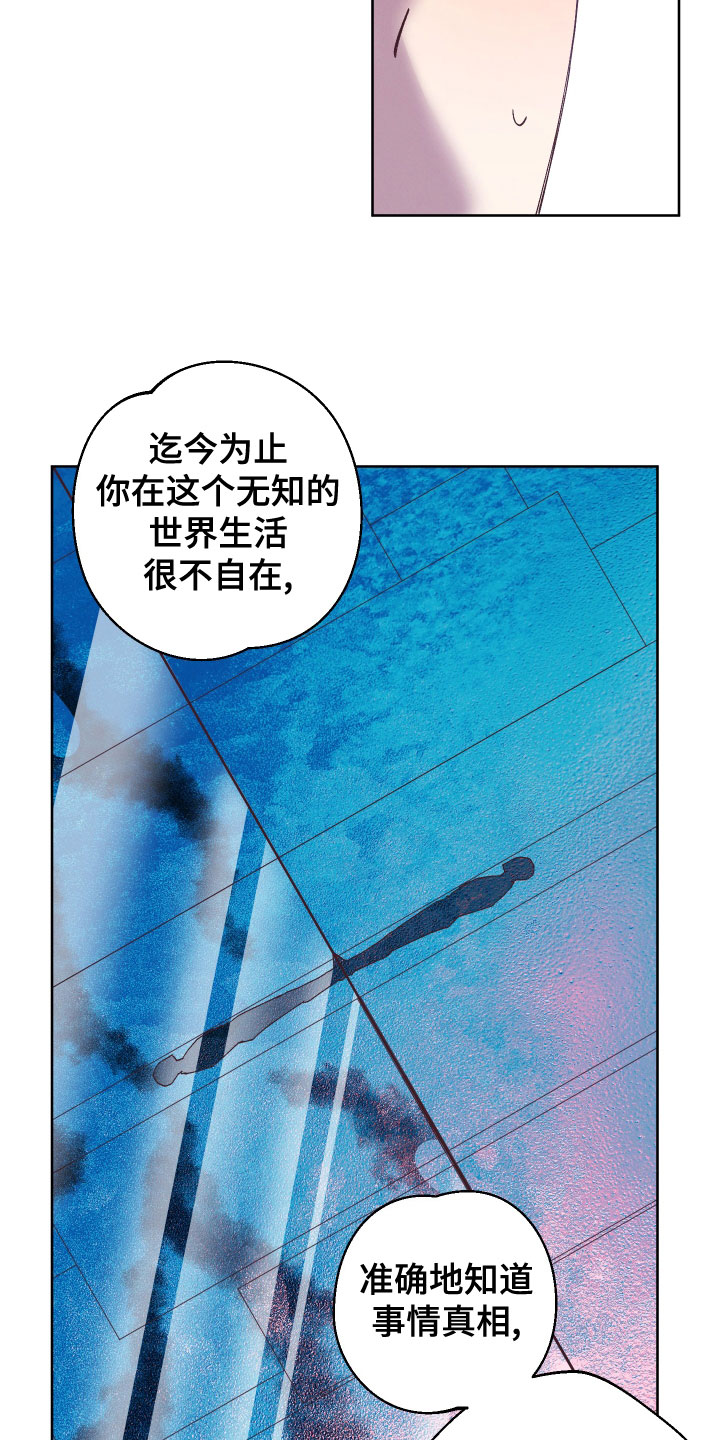 第34章：代价6