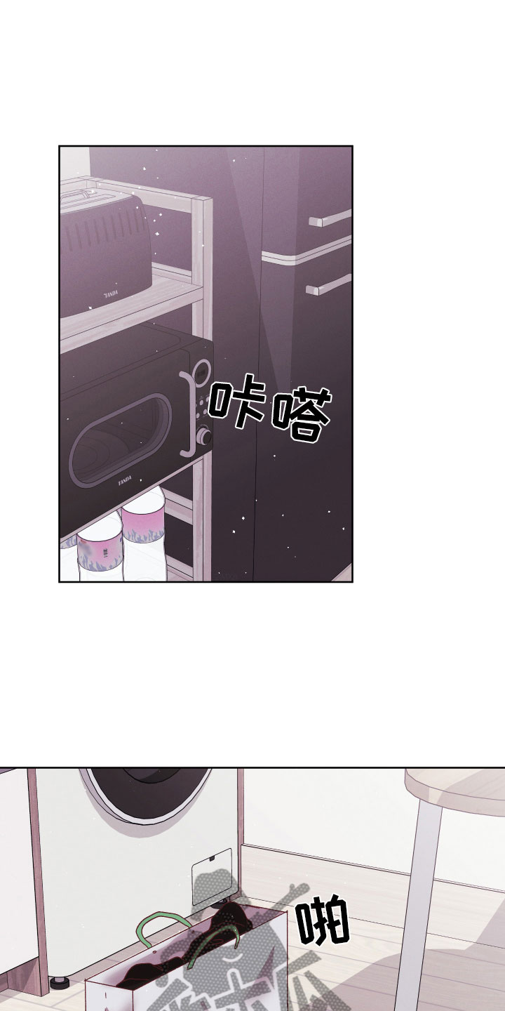 第14章：什么关系8