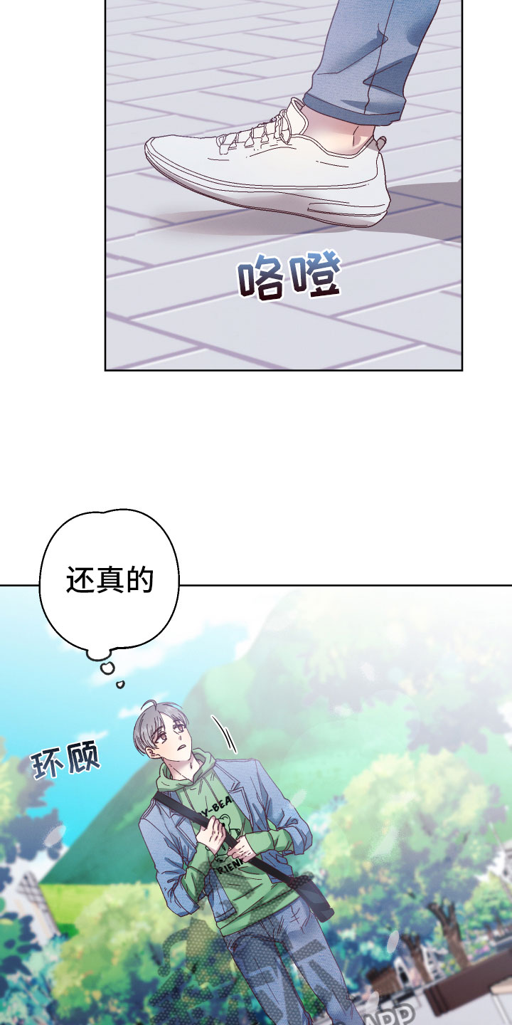 第7章：他的初吻9