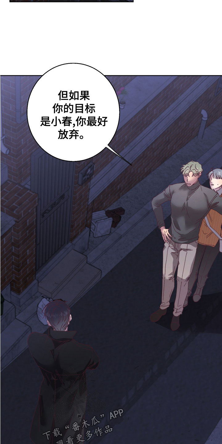 第34章：代价3