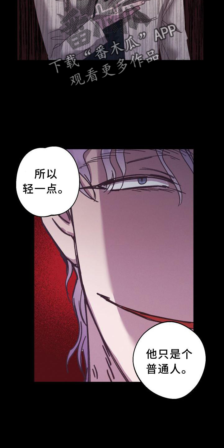 第57章：胶着20