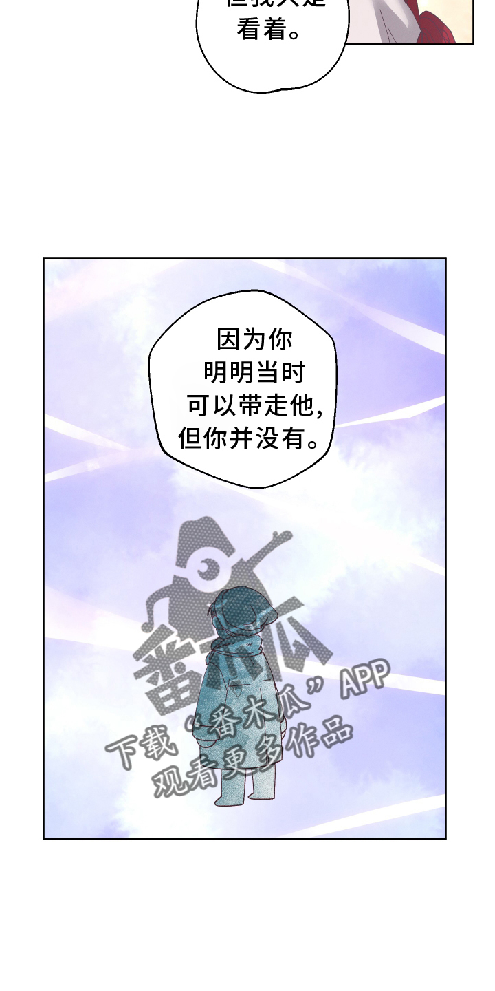 第45章：我想看着他13