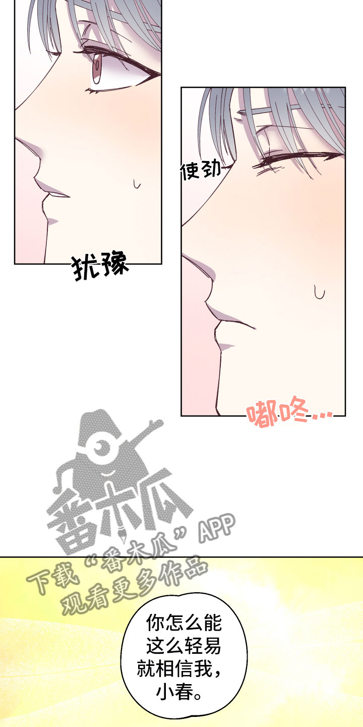 第6章：帮助他5
