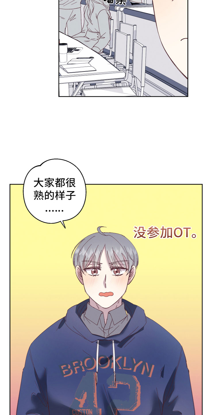 第2章：奇怪黑影9