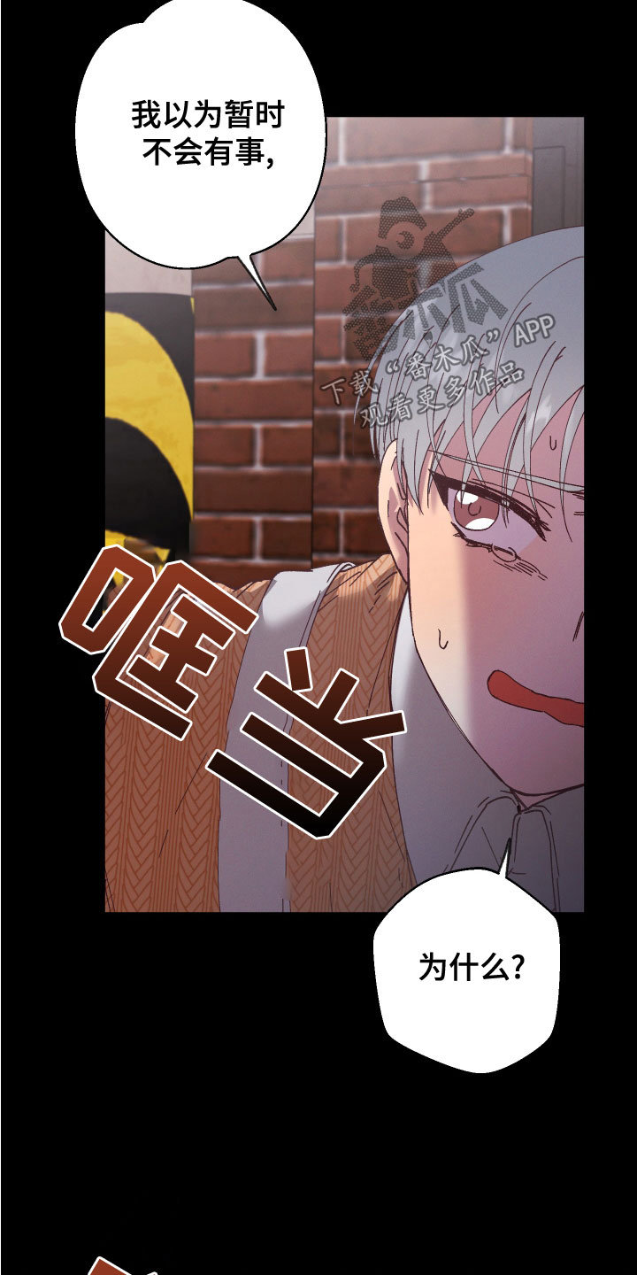 第31章：亡灵9
