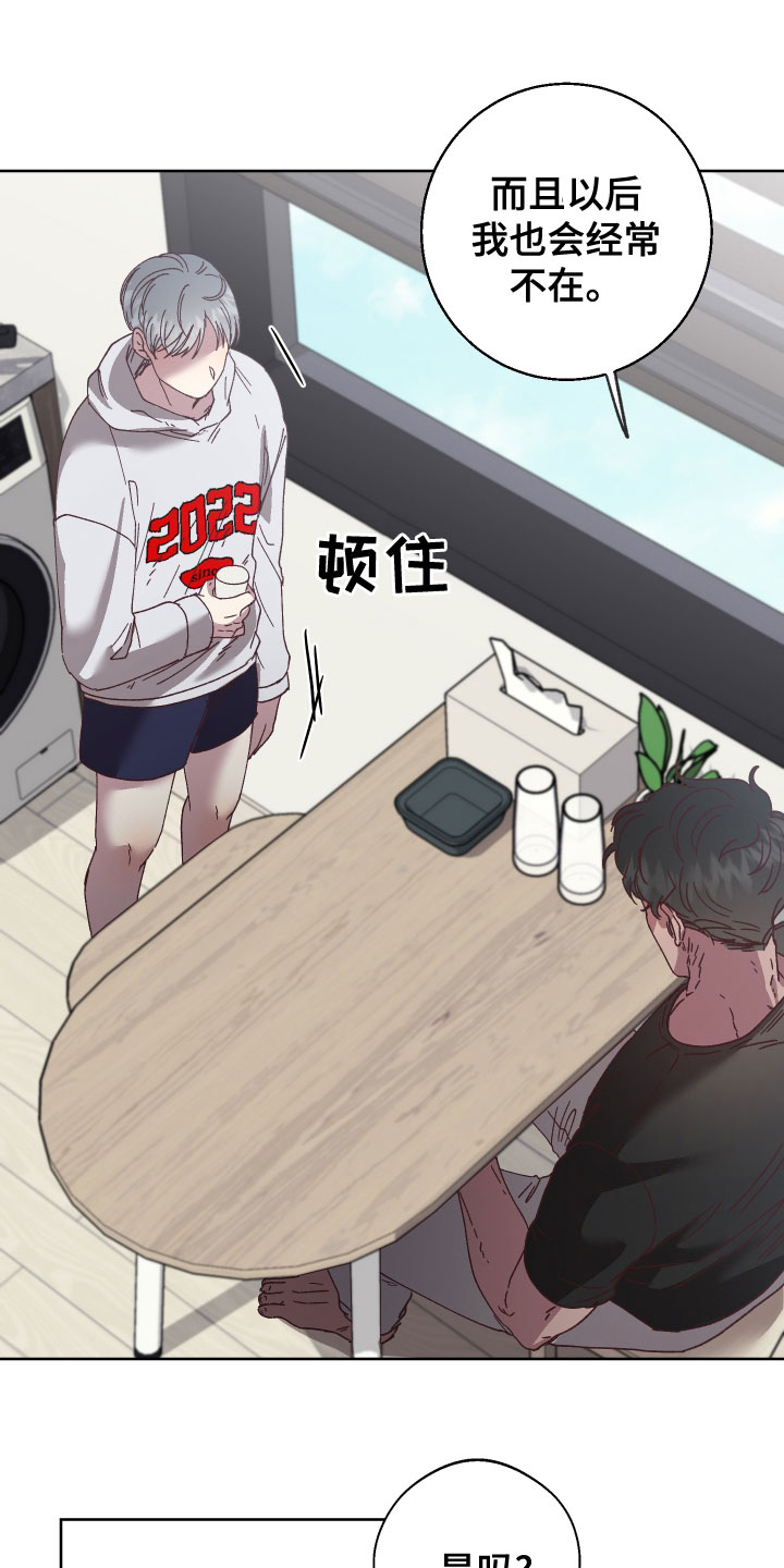 第38章：命运8