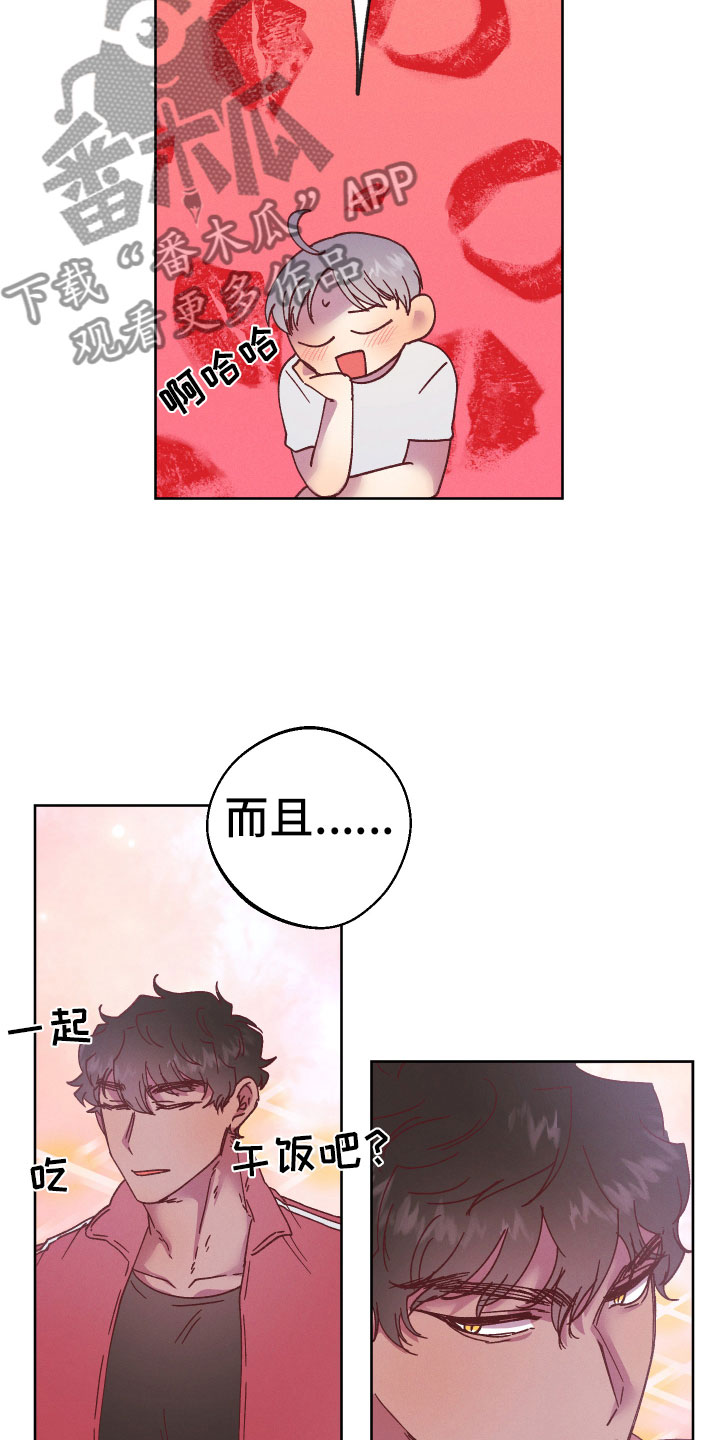 第14章：什么关系17
