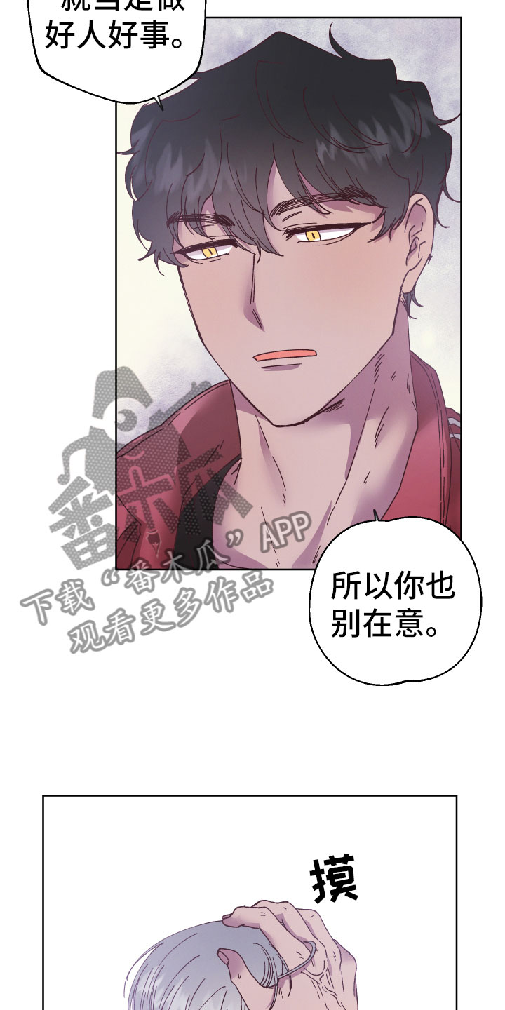 第10章：不自在10