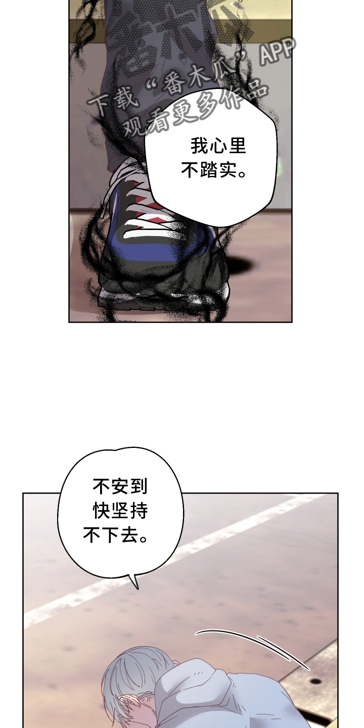 第48章：错解19