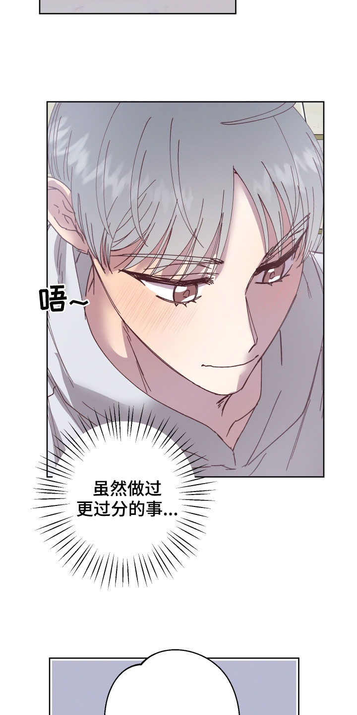 第23章：喜欢的人13