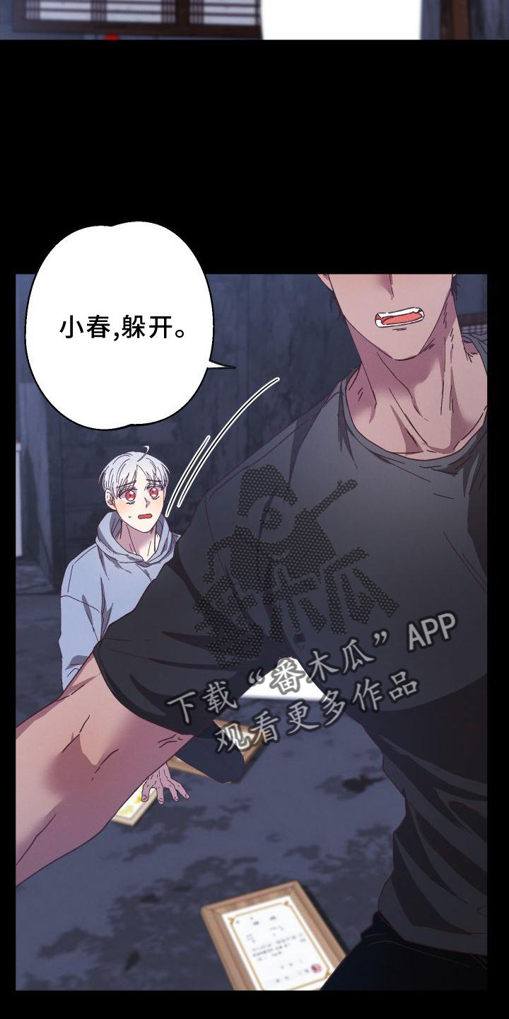 第57章：胶着8