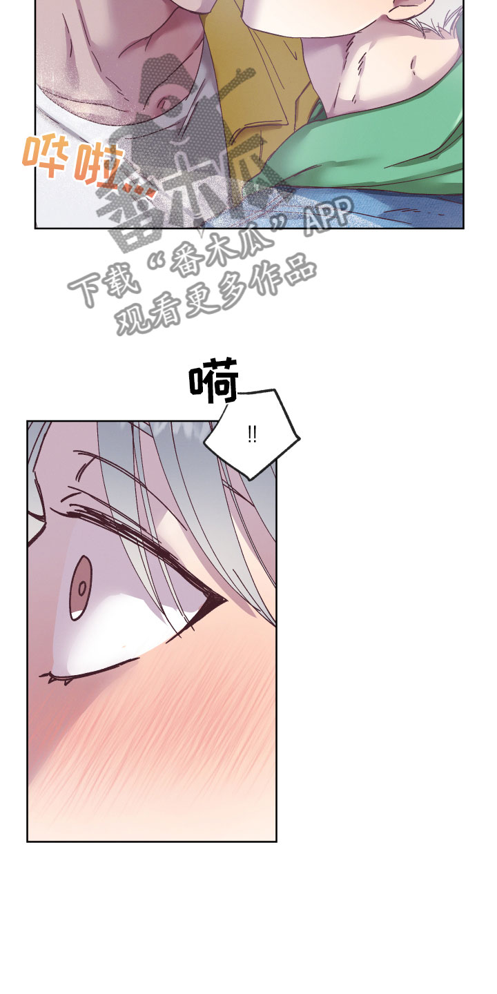 第6章：帮助他7