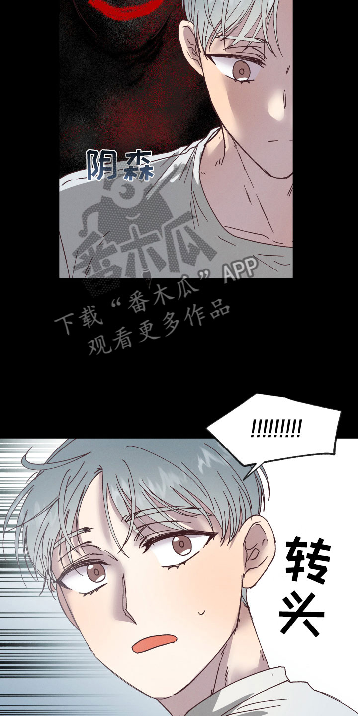 第15章：遇到危机6