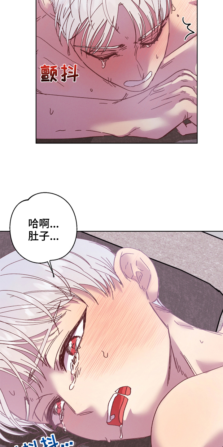 第17章：今天死不掉21