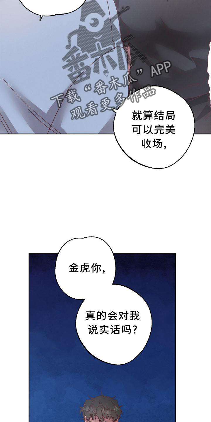 第49章：误会15