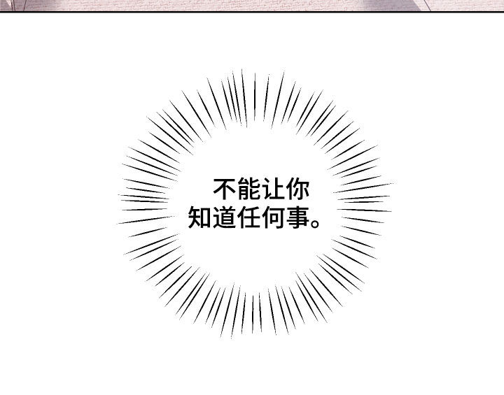 第22章：我保护你23