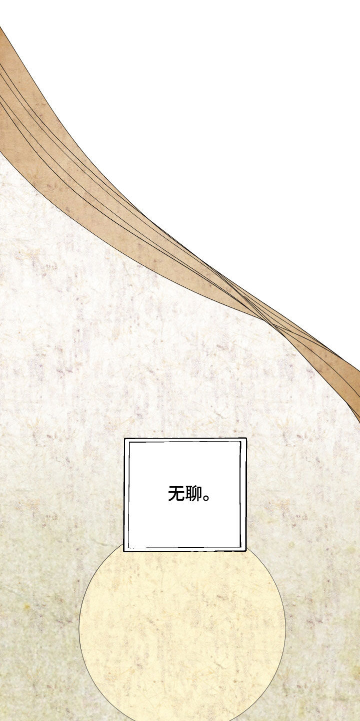 第25章：条件0