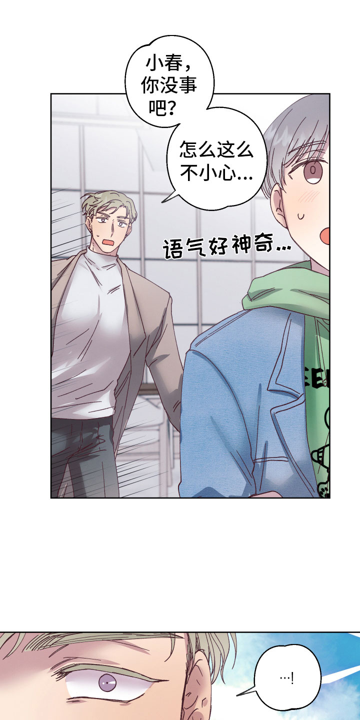 第9章：风雨欲来3