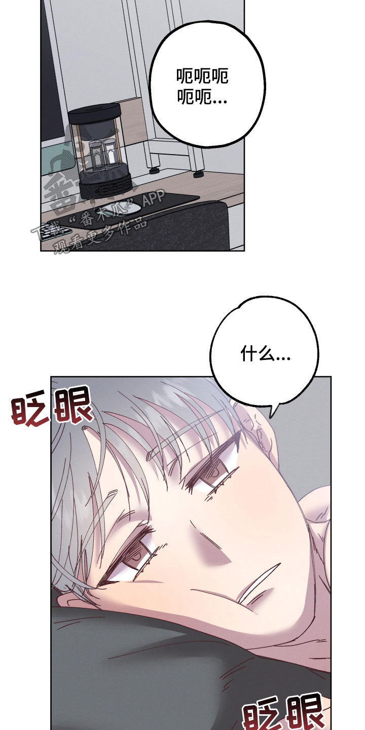 第19章：命运自己找来18