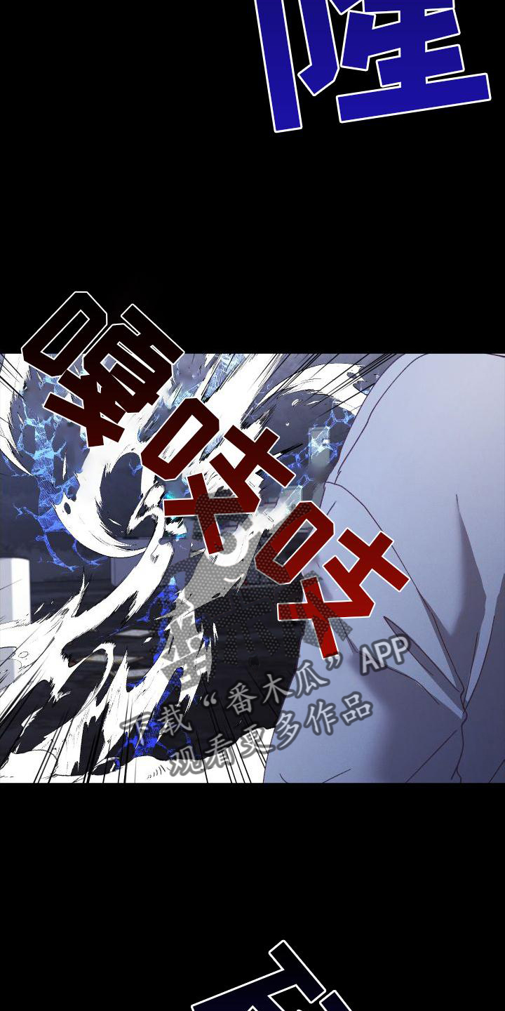 第57章：胶着24