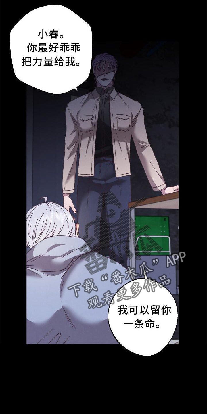 第56章：瞎话21